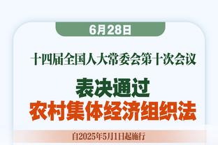 高开低走！塔图姆下半场表现低迷11中1全场拿到26分13篮板